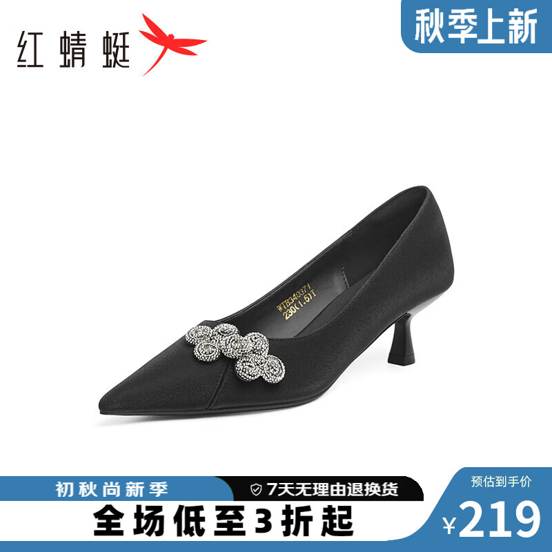 黑色