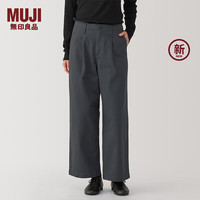 無印良品 MUJI(無印良品 )女式粗细不均棉线丝光斜纹抽褶宽版裤裤子长裤女裤休闲裤女款新品