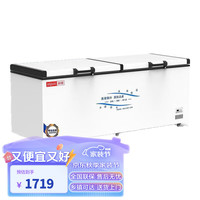 赫强 冰柜智能商用家用卧式冷柜大容量冷冻冰柜单温节能铜管 铜管智能温控1688单温