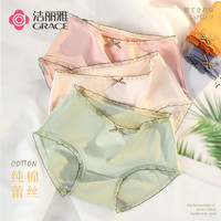洁丽雅女士内裤纯棉内裤抑菌底挡三角内裤女生蕾丝可爱无痕中腰女式内裤 孔雀蓝/豆沙/浅肤/紫莲（4条装） M(80-100斤）