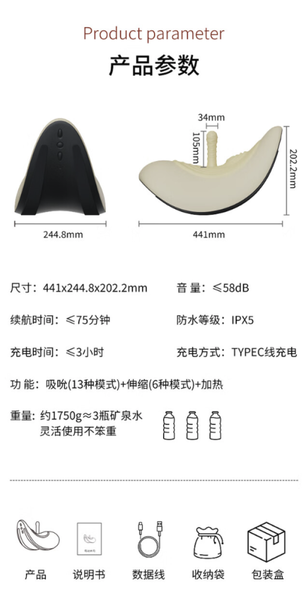 UPKO 电动木马伸缩机 电动木马+赠品