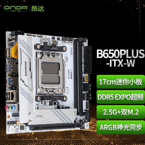 マザーボード onda B650 PLUS ITX ONDA Unveils Affordable B650PLUS-ITX-W: Stylish All-White