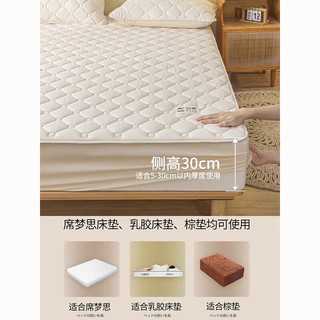 雅鹿A类母婴级大豆夹棉床笠席梦思防尘套床笠罩全包床笠床垫保护罩 面包格-奶昔白【柔软亲肤裸睡】 90*200cm【单床笠】