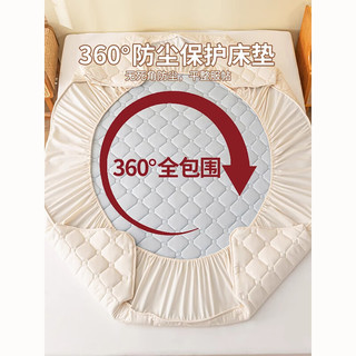 雅鹿A类母婴级大豆夹棉床笠席梦思防尘套床笠罩全包床笠床垫保护罩 面包格-奶昔白【柔软亲肤裸睡】 90*200cm【单床笠】