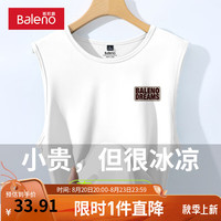 班尼路美式背心男夏季宽松百搭冰丝速干运动透气上衣男士跑步坎肩潮 【冰丝网眼】-白#PB米红布标 XL【网眼透气 冰爽速干】