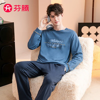 芬腾睡衣男【休闲可外穿】2024秋季个性印花卫衣风圆领长袖家居服套装