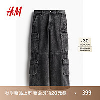 H&M2024秋季男士宽松工装牛仔裤1238259 深牛仔灰 170/90