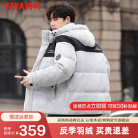 鸭鸭羽绒服鸭鸭(YAYA)短款羽绒服男2024新款秋冬厚款连帽时尚迷彩鸭绒保暖外套潮流DY