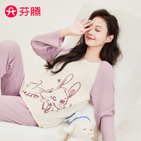 芬腾睡衣女【外穿100%棉】2024秋季圆领套头插肩袖兔子宽松家居服套装 豆沙紫