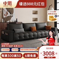 中派劳伦斯真皮沙发意式极简客厅小户型沙发轻奢直排模块沙发 3.1米直排五人位+脚踏 尊享版【全包裹加厚黄牛皮】