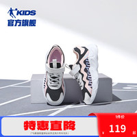 乔丹QIAODAN童鞋儿童运动鞋2024秋新款女童网面中大童跑步鞋软底鞋子