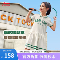 李宁（LI-NING）童装冰感抗菌连衣裙女童夏新款俏皮甜美微泡泡袖半纽扣翻领百褶裙