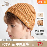 YeeHoO英氏婴儿帽子秋冬毛织弹力圆帽男童帽子时尚羊毛帽子女童2024 奶茶啡 48(头围46-48cm)