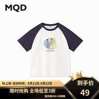 马骑顿（MQD）MQD童装男女童24夏学院风柔软舒适短袖T恤 藏青 110cm