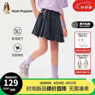 暇步士（Hush Puppies）童装女童2024夏季吸湿速干四面高弹面料休闲运动百搭裙裤 藏蓝 160cm