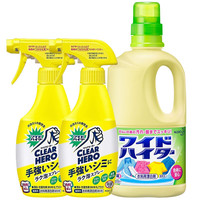 Kao 花王 衣服清洗套装(酵素泡沫漂白喷雾 300ml*2瓶+衣物彩漂液 1L)