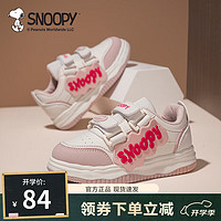 SNOOPY史努比童鞋男童运动鞋秋儿童时尚透气缓震休闲时尚百搭跑步板鞋女 米/粉 37码 脚长21.8-22.2cm