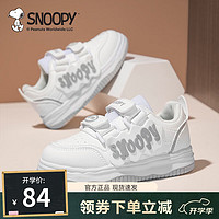 SNOOPY史努比童鞋男童运动鞋秋儿童时尚透气缓震休闲时尚百搭跑步板鞋女 白色 28码 脚长17.3-17.7cm