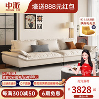 中派奶油头层牛皮沙发意式轻奢直排真皮沙发客厅 3.4米直排多人位+脚踏 尊享版【全包裹加厚黄牛皮】