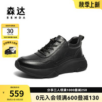 森达皮靴男2024年冬季运动风厚底休闲短靴K3P40DD4 黑色绒里 43
