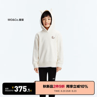 little MO&Co.little moco童装24秋男女童立体耳朵连帽长袖卫衣KBD3SWS020 砂白色 120/60