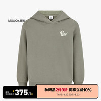 little MO&Co.little moco童装24秋男女童立体耳朵连帽长袖卫衣KBD3SWS020 松绿色 120/60