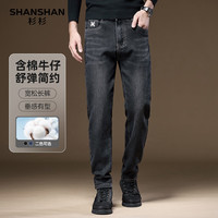 杉杉（SHANSHAN）牛仔裤男秋冬含棉加厚保暖男士休闲长裤子商务通勤工作长裤男 黑灰色 31