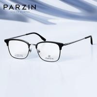 帕森(PARZIN)光学近视眼镜架 职场轻商务眉框简洁修颜镜 可配近视 68122 万新镜片1.74绿膜【800度内】 亮黑/浅枪