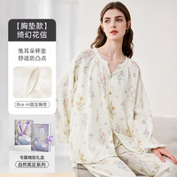 嫚熙(EMXEE)夏秋季月子服哺乳带胸垫睡衣弹力丝麻棉产后家居服 绮幻花信【胸垫款两件套】 XL