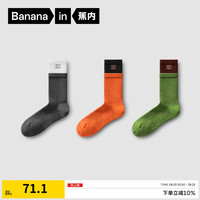 蕉内氮气506Dry长筒袜男女士棉感透气吸汗速干抗菌防臭运动袜子3双 【男长筒】白灰+柿橙+茶绿 3双 均码