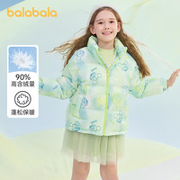 【米奇IP】巴拉巴拉儿童羽绒服秋冬男童女童保暖外套亲子