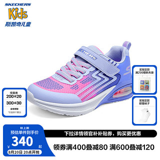 Skechers斯凯奇女童春秋时尚气垫缓震跑步鞋中大童轻便运动鞋303616L 渐变色/BLLV 34码