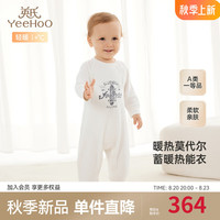YeeHoO英氏【商场同款】婴儿衣服秋冬保暖男童女童连体衣长袖2024新款 乳白