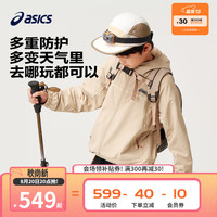 asics亚瑟士童装特氟龙三防外套吸湿速干户外夹克新【商城同款】 207卡其色 130cm