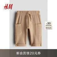 H&M2024夏季童装男婴裤子1237412 米色 73/47