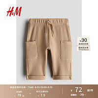 H&M2024夏季童装男婴裤子1237412 米色 90/50