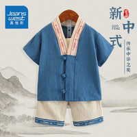 真维斯男童套装夏儿童中国风蓝色少爷服童装男孩夏季中式古风表演服唐装 祥云刺绣套装蓝色 130