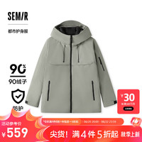森马(Semir)中国国家地理系列羽绒服男三合一两件套2024冬装四防外套