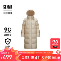 森马（Semir）羽绒服女轻松羽绒长款三防百搭2024新款宽松连帽外套简约