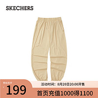 斯凯奇（Skechers）春夏女运动长裤速干抗紫外线舒适L224W075 爱尔兰奶油色/028R 2XL