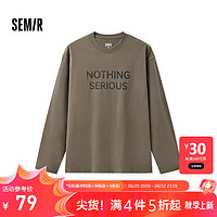 森马（Semir）长袖T恤男纯棉内搭2024冬季时尚字母印花宽松打底衫情侣