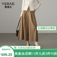 娅丽达美拉德大摆裙裤女秋装休闲裤2024新款小个子裤子八分阔腿裤 坚果驼(C0)