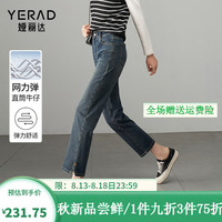 娅丽达时髦开叉直筒牛仔裤女2024秋季新款高弹女裤做旧烟管九分裤 蓝色(B