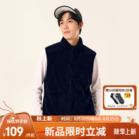 网易严选【新品】抗静电防风保暖立领珊瑚绒外套蓄热锁温不掉毛撸猫感