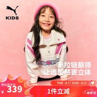 彪马PUMA彪马官方正品 新款儿童女童休闲长袖卫衣潮流翻领甜美