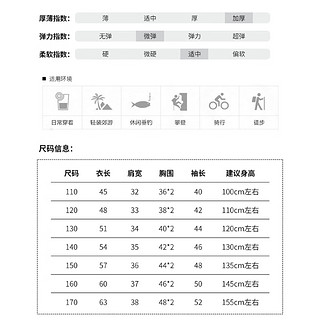 真维斯男童外套春秋儿童冲锋衣防风防泼水2024童装三合一可拆卸风衣 【防风御寒】蓝色(6742一体绒) 140cm