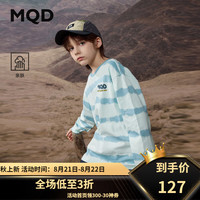 马骑顿（MQD）MQD男大童秋季新品经典学院风条纹休闲百搭长袖T恤 蓝绿 1