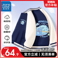 真维斯男童外套春秋季潮流小男孩休闲运动棒球服儿童薄款长袖夹克 【Cvnyu运动fb棒球服】s5 110
