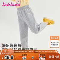 笛莎(DEESHA)童装女童休闲长裤2024秋季新款女宝宝宽松版舒适好搭春秋运动裤
