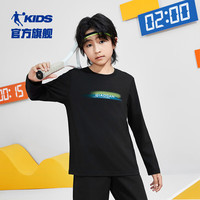 乔丹QIAODAN童装男童长袖t恤2024春秋大童运动打底衫儿童上衣薄 黑色 101cm